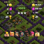 【クラクラ】レベル1のホグラッシュ【TH7~8】