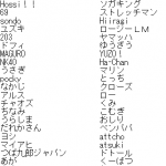 【内部】年内最後のイベントクラン　「群馬帝国遠征軍　ゆく年」VS「くる年」の紅白戦のメンバー表