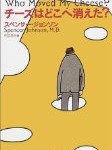 やっこさんのネクロマンサーは、なくならないんさー（群馬弁）