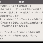 悪魔が僕の耳元で囁いた・・・。