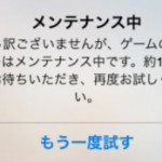 【クラクラ】アップデート内容総まとめしたよー！　メンテナンス中に目を通しておきましょう！