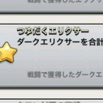 【クラクラ】つゆだく31万って普通かね