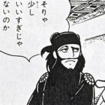 『クラン対戦最強プレイヤー』のつくりかた