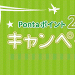 進撃のクランレベル−特別キャンペーンによりクラン経験値2倍とな