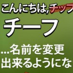 【クラクラ】アップデートプレビューそろそろくるらしいぞ！！