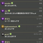 「群馬帝国遠征軍」議論の果てに分裂。どちらが正しい！？みんなの意見を聞かせてくれ！