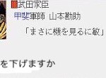 昨日のアプデの影響で、低トロ帯（裏リーグ）の稼ぎがアツいらしい