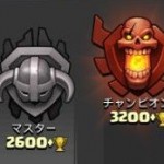 【クラクラ】TH9ってどのトロ帯でかせでんの？