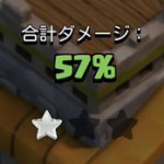 【クラクラ】これでエリタンク残ってりゃ大勝利だよな