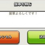 【クラクラ】クラン対戦不参加でも援軍送れるようにしろって世界中の人が思ってるよな。