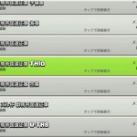 タウンホール別クランは面白いな TH10→接戦 TH9→多様性 TH8→常勝