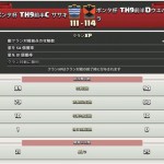 【ポンタ杯　記録】TH9前半Cササキ- TH9前半Dウエハラの結果（随時更新）