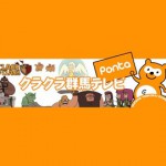 私（ponta）は顔や声を出したら面白くなくなっちゃうと思うんですよね