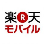 【クラクラ】楽天モバイルでやってる人いる？通信料多いからストレス無くできるか心配。