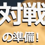 【クラクラ】トロフィー数一位だったのにクラン対戦観戦モードになったんだけど・・・。