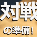 【クラクラ】クラン対戦は時間制限なしにしてほしいわ