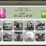 TH10の研究優先順位。最優先で研究すべきものを研究しきったら次はどうするのか問題