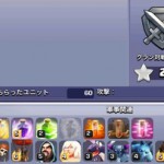 TH9の壁先強化（エリとダクエリをため込むスタイル）には限界があるなあと感じた件