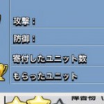 【クラクラ】攻撃回数1000回超えとかクラクラ以外やる事ないのかよｗｗｗｗ