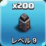 【クラクラ】TH9ってレゴ壁カンストして夫婦合計50ぐらいになったら上げても大丈夫？