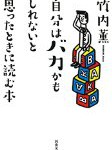 これまでのアプデプレビュー雑感。見たままに感じるままに書きつける