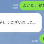 勇気の話