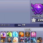 TH9カンストしたからってすぐにTH10に上げなきゃいけないという法はないよなという話