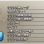 TH６になりました♪